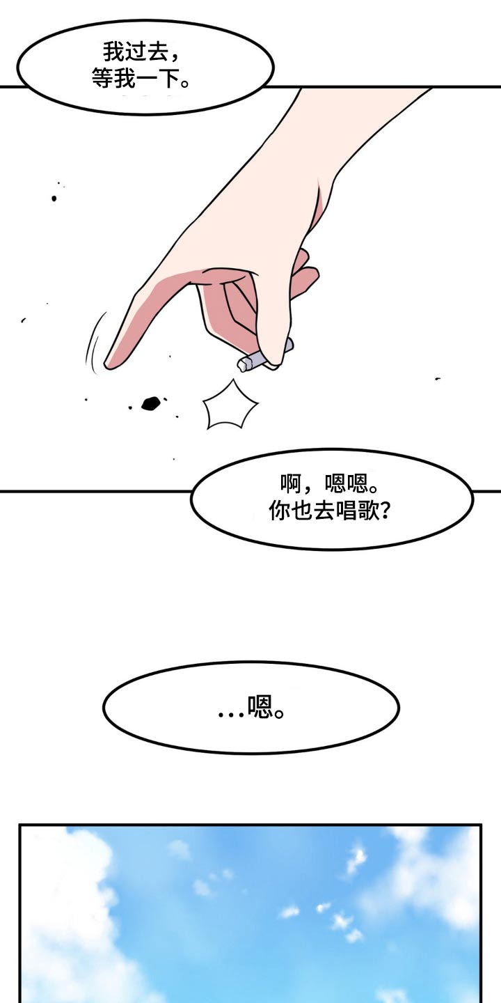 第149话16