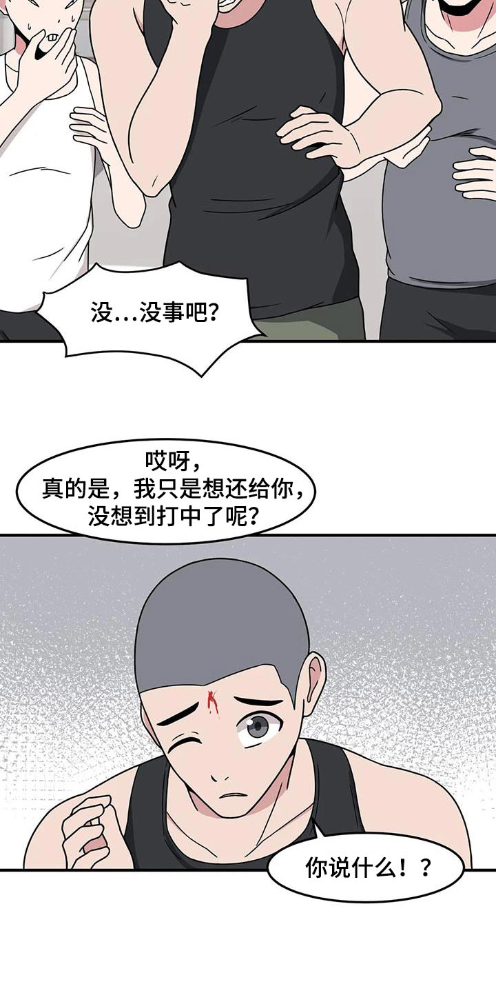 第83话27