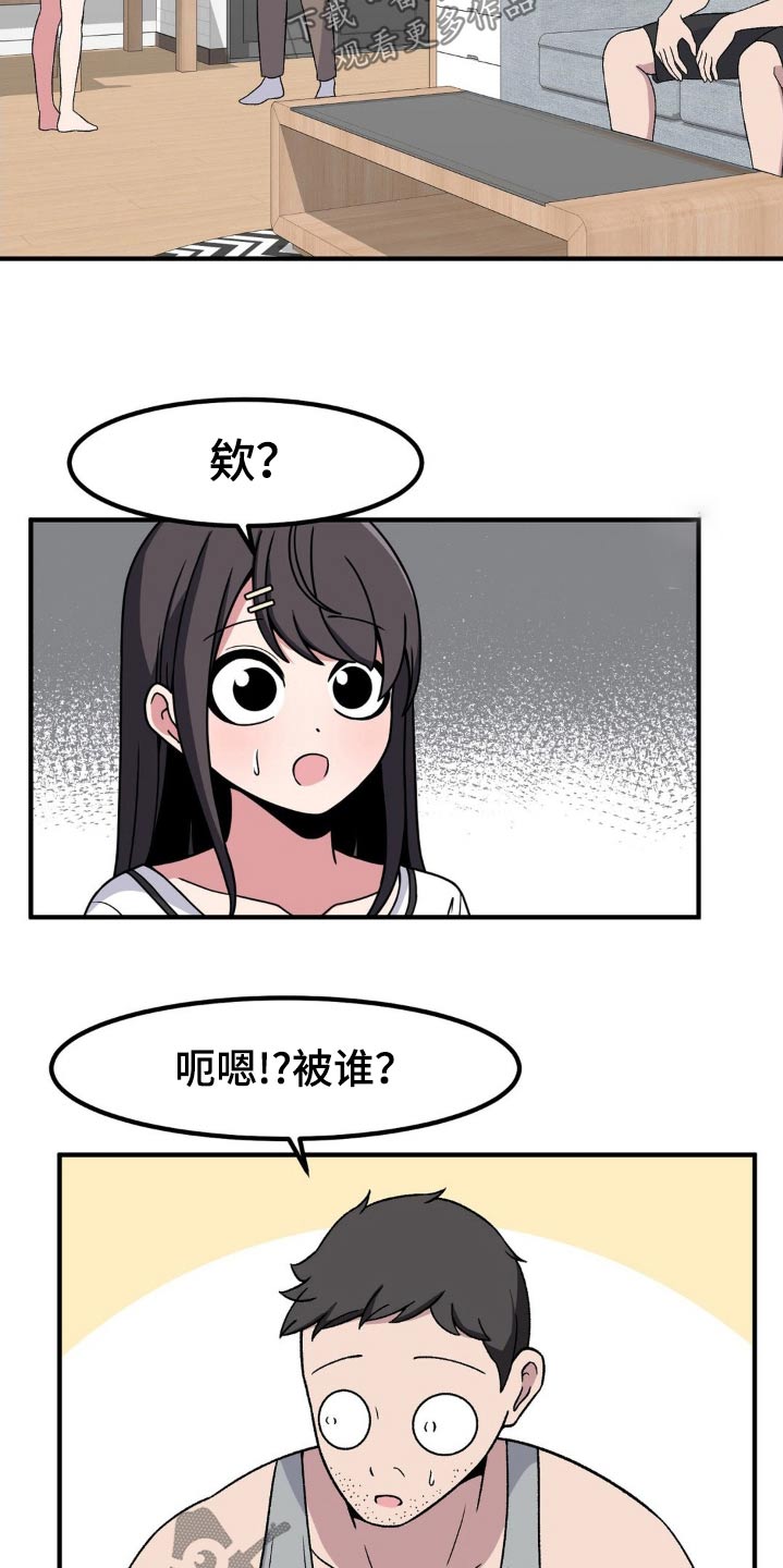 第181话4