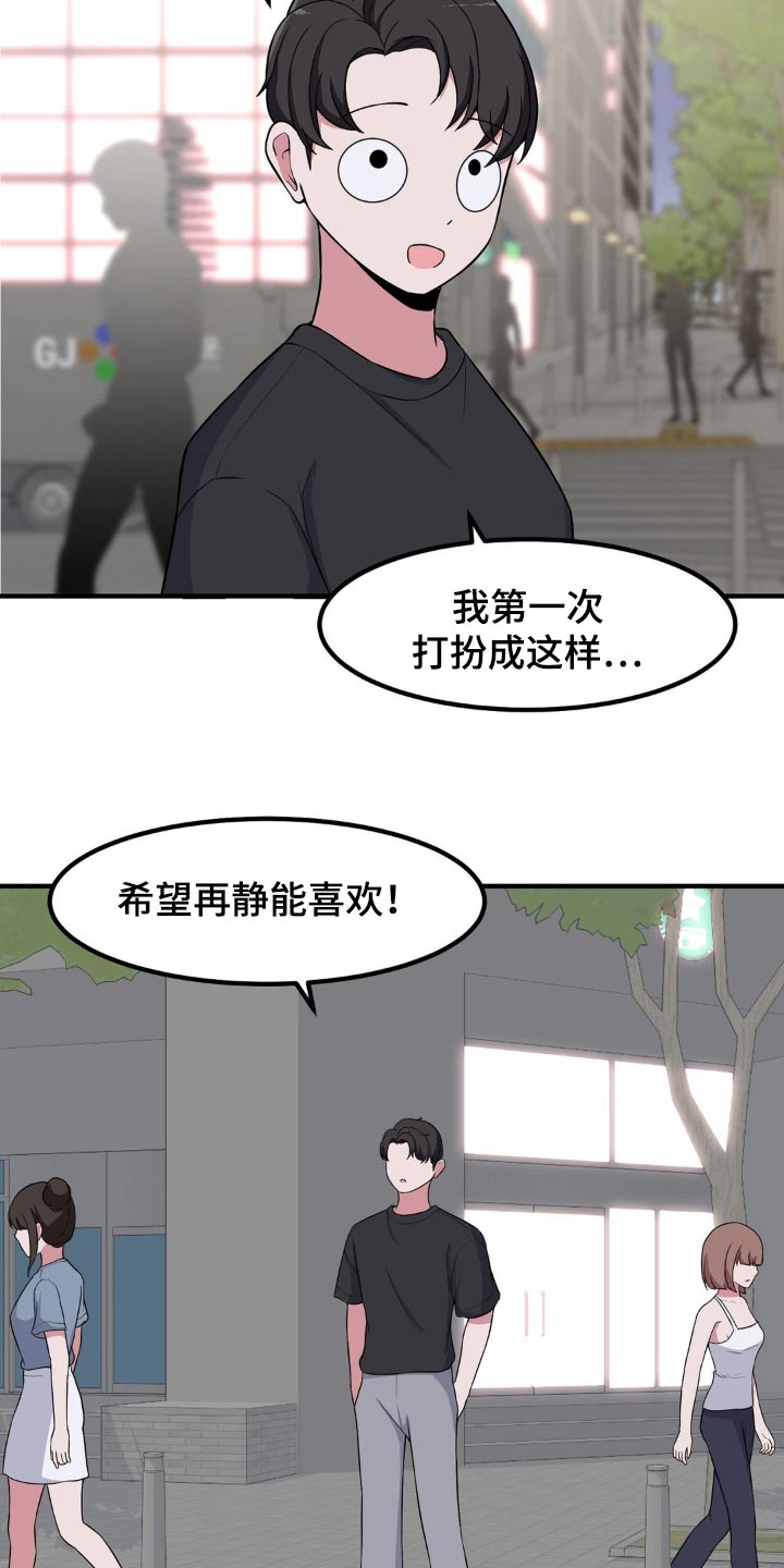 第134话20