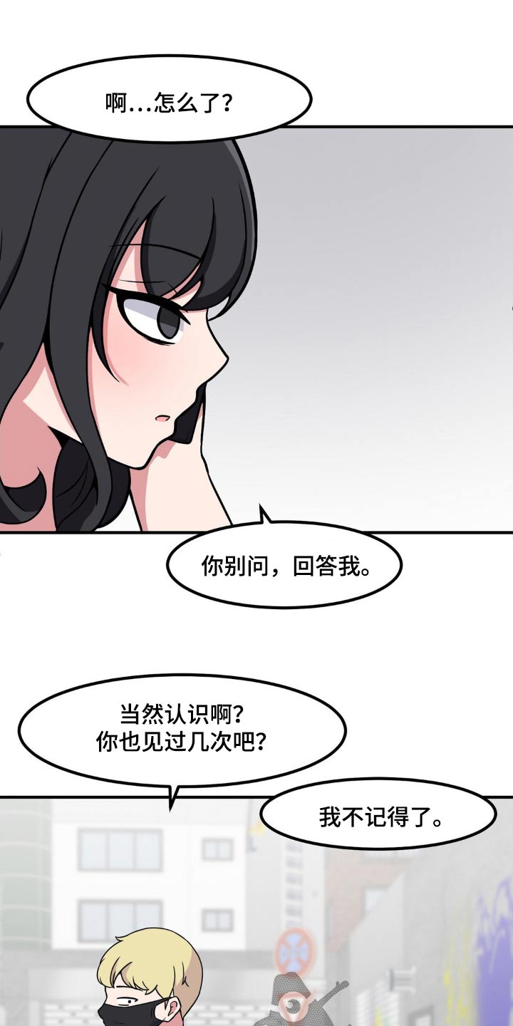 第149话12