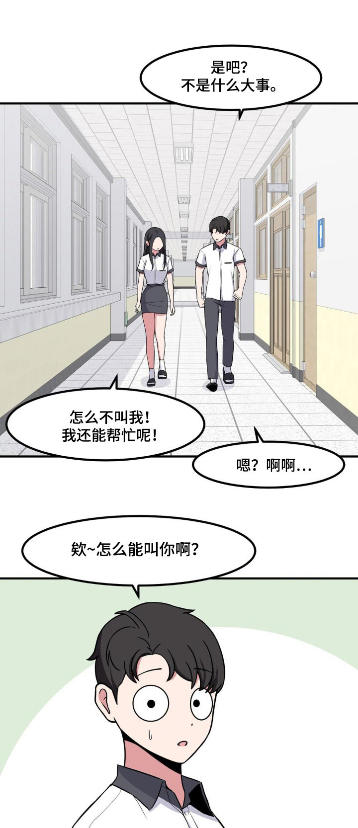 第160话0