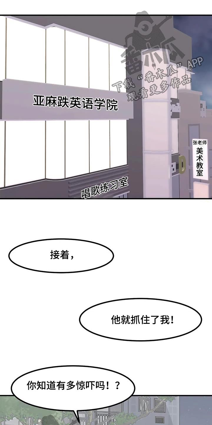 第104话9