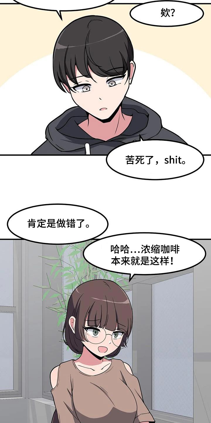 第106话3