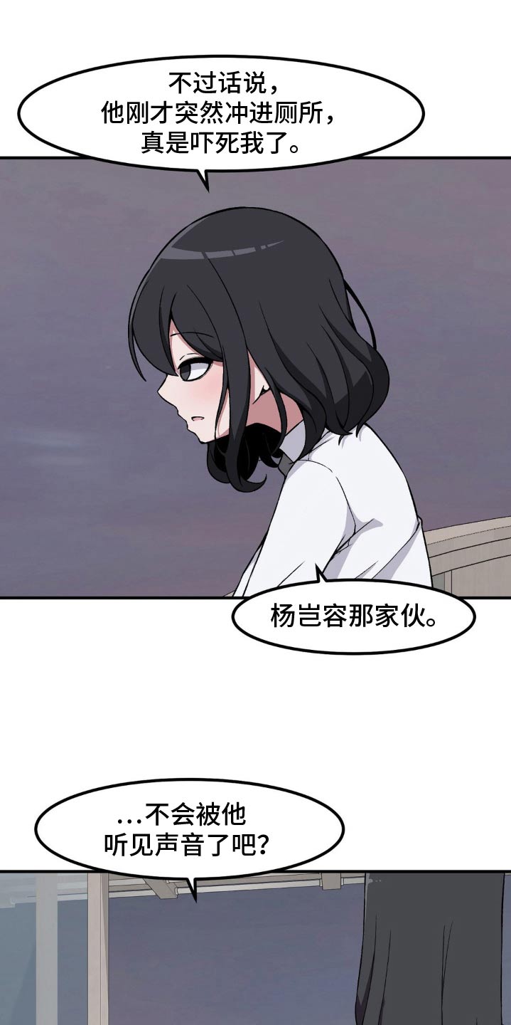 第165话2