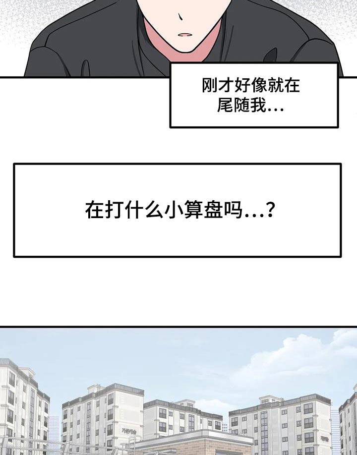 第114话13