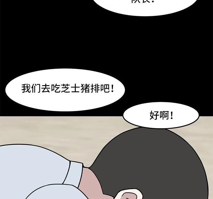 第61话10