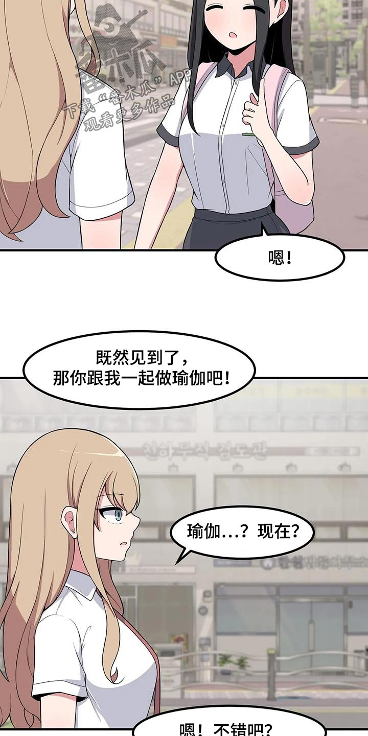 第109话15