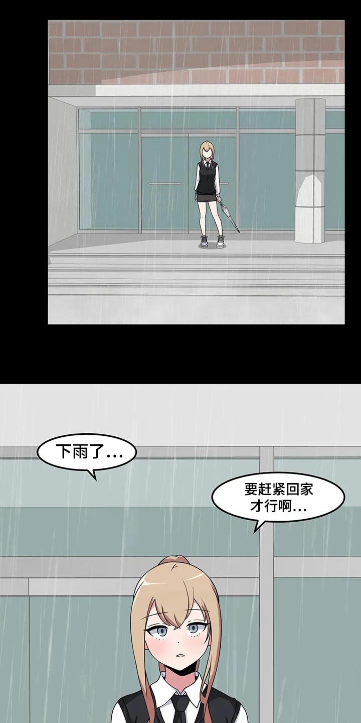 第89话25