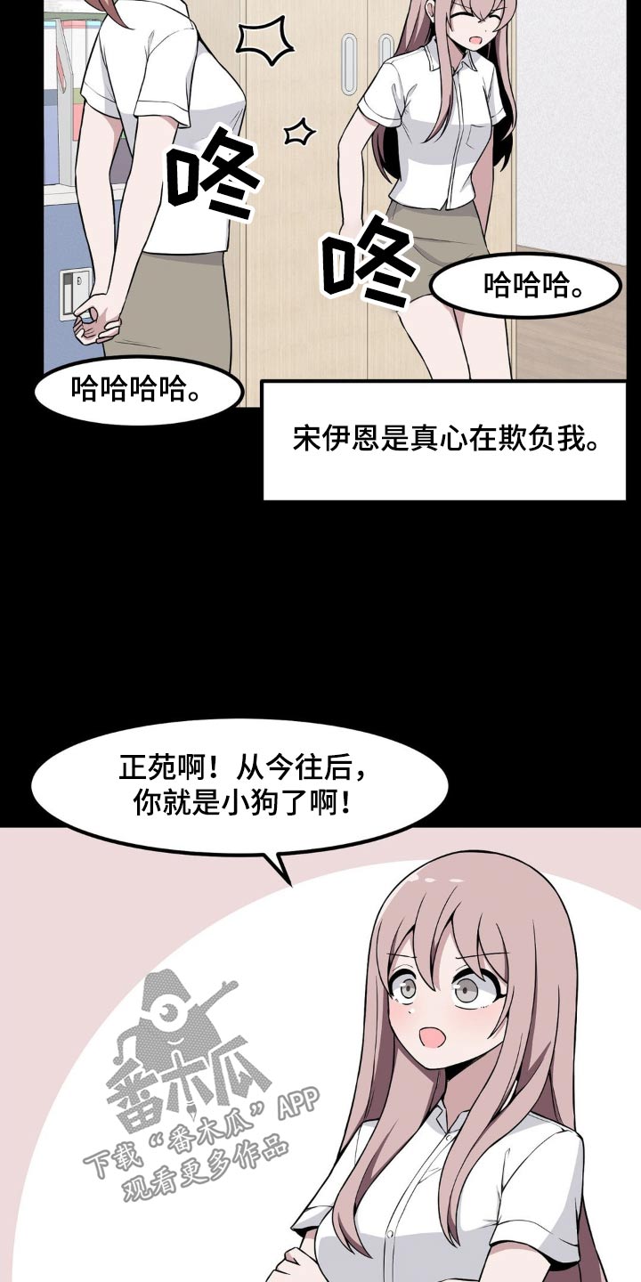 第147话9