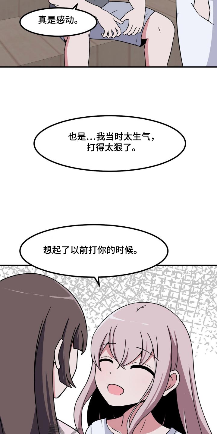 第154话5