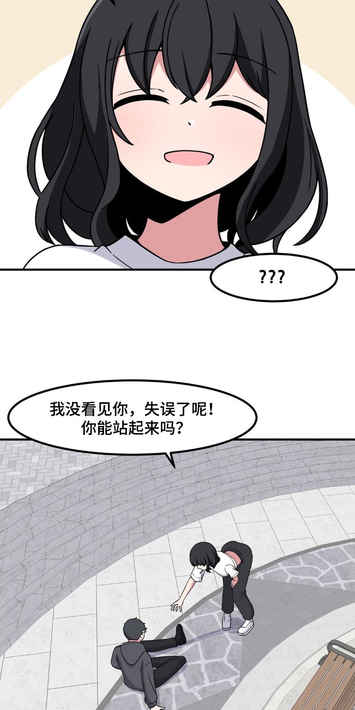 第149话3