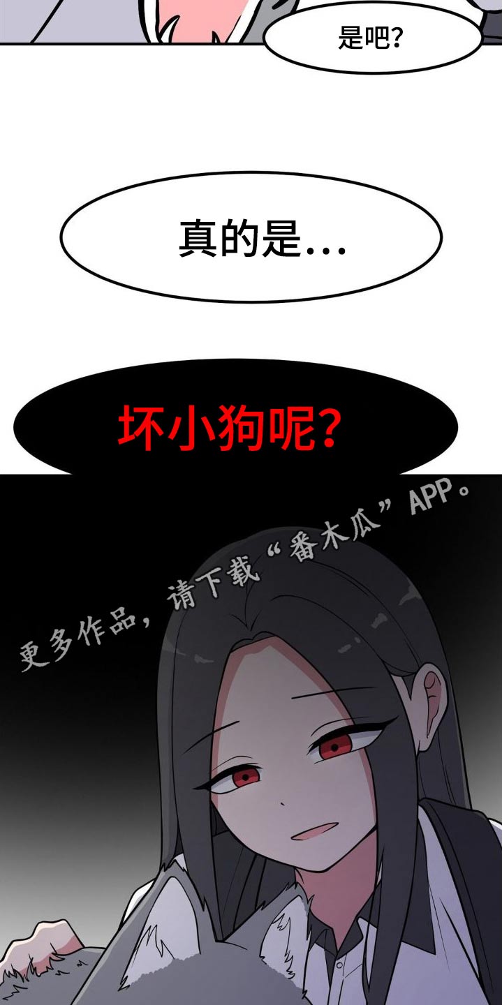 第130话22