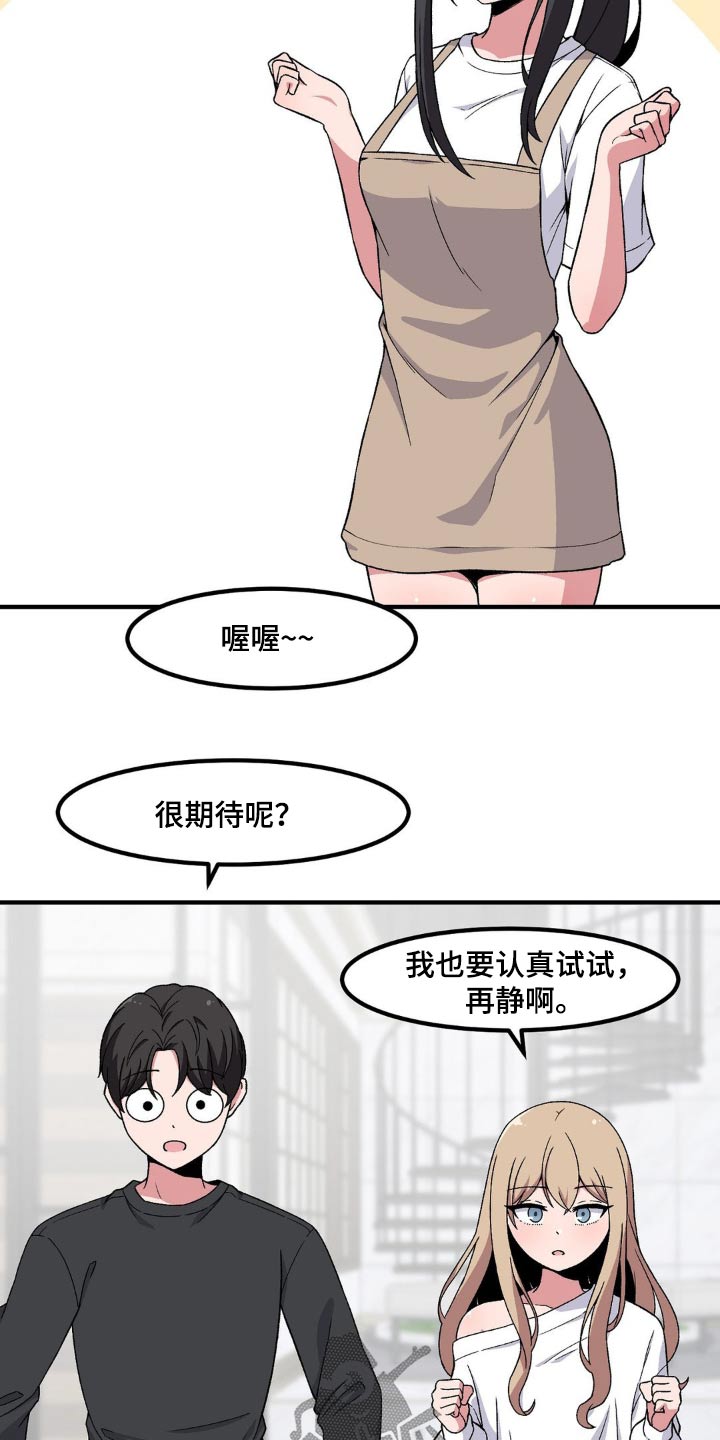 第171话10