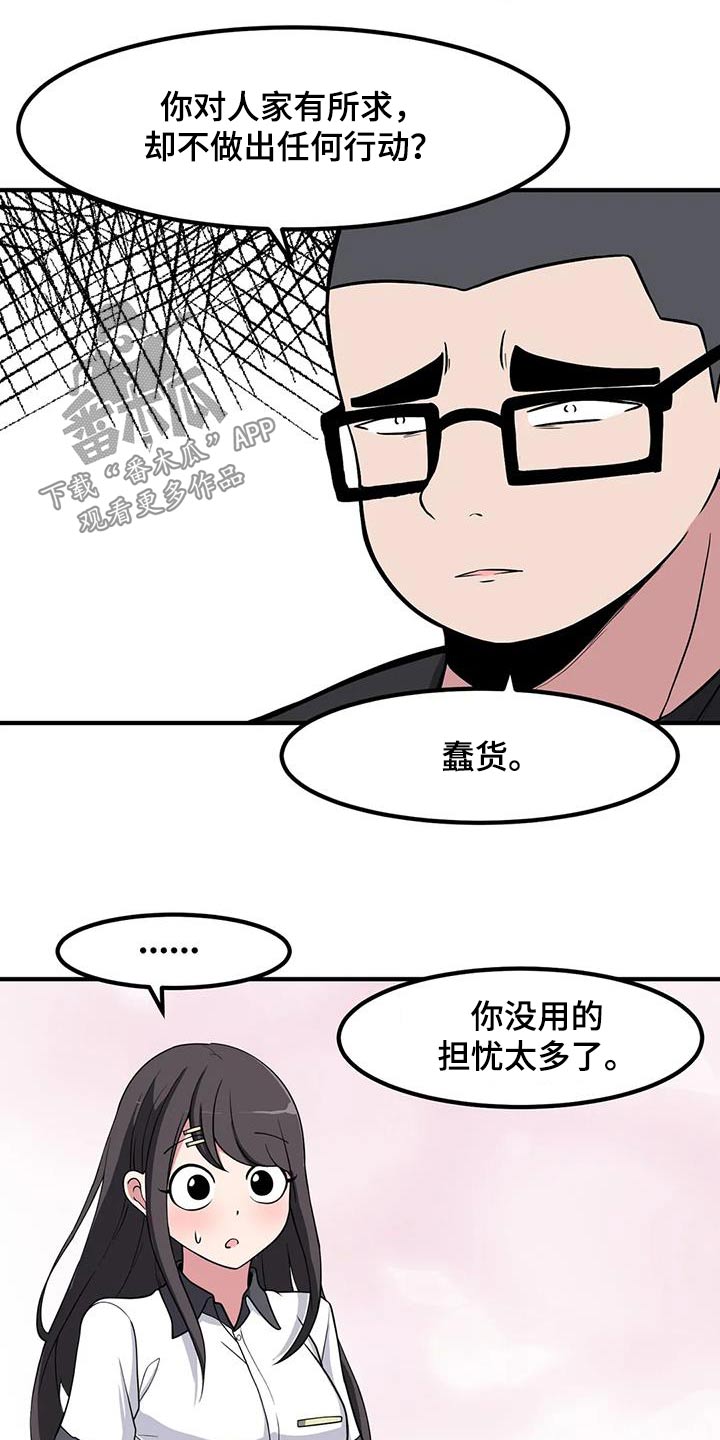 第114话10