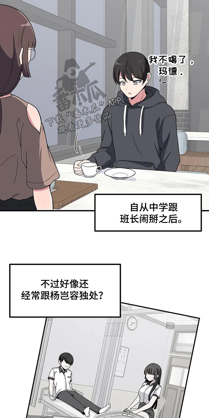 第106话5