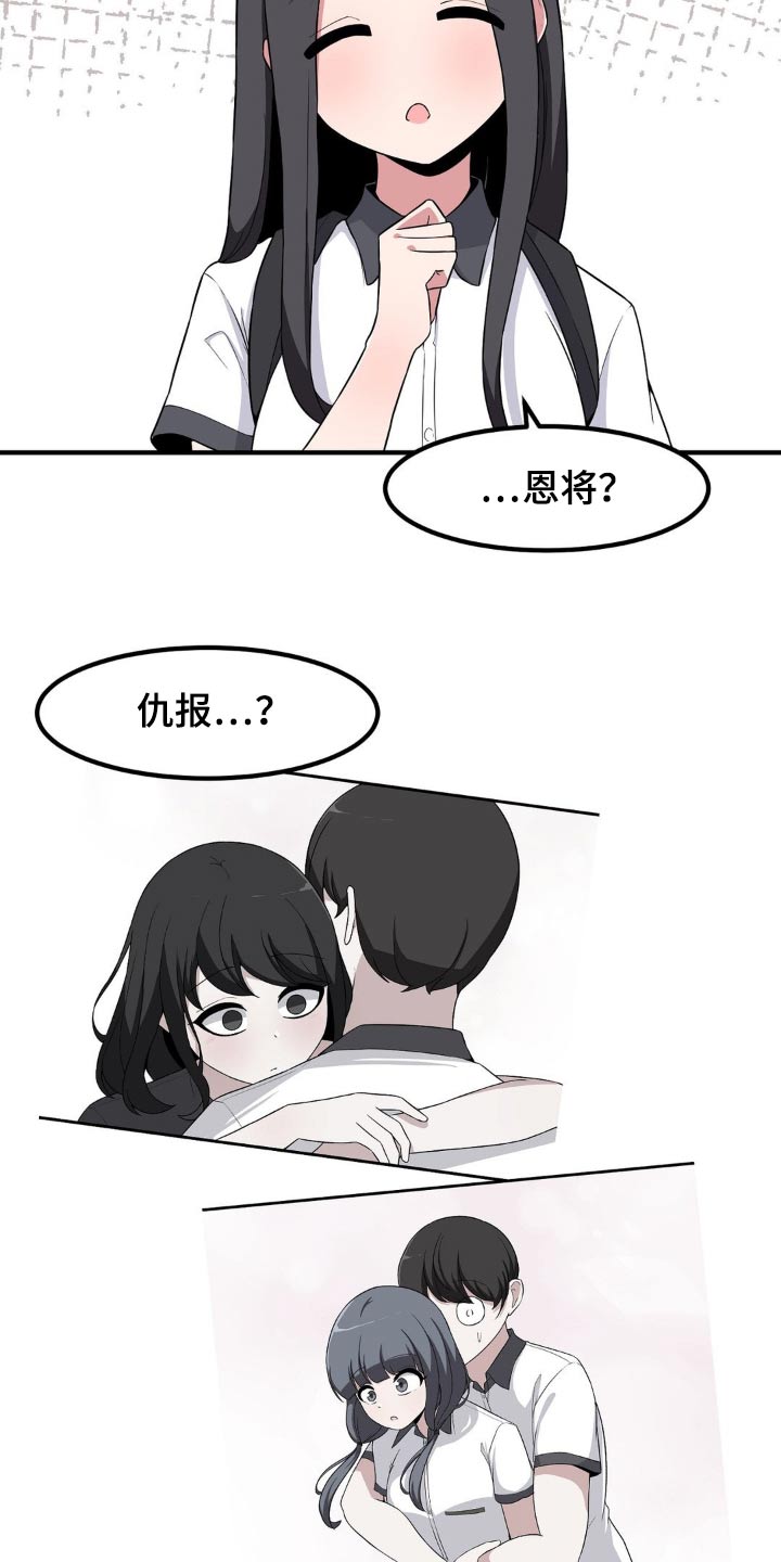 第131话6