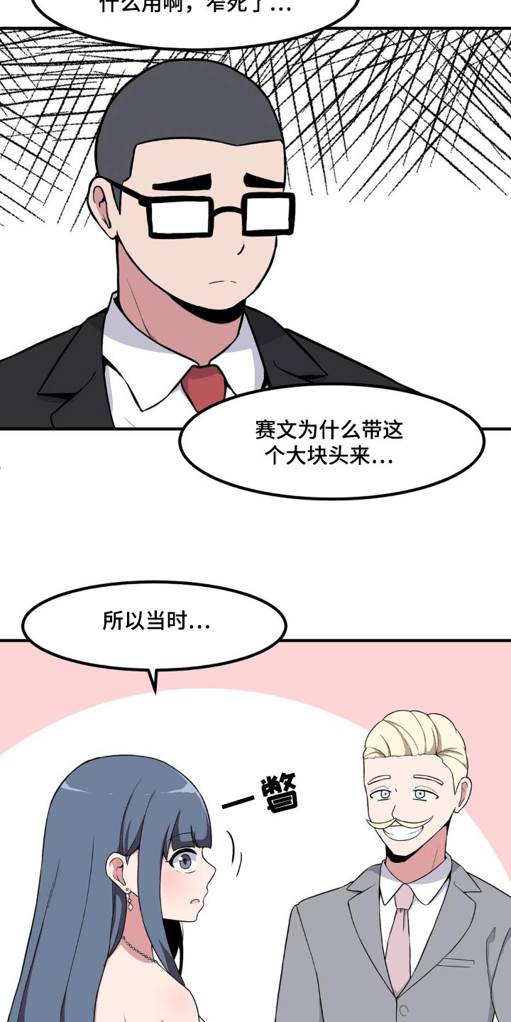 第119话14