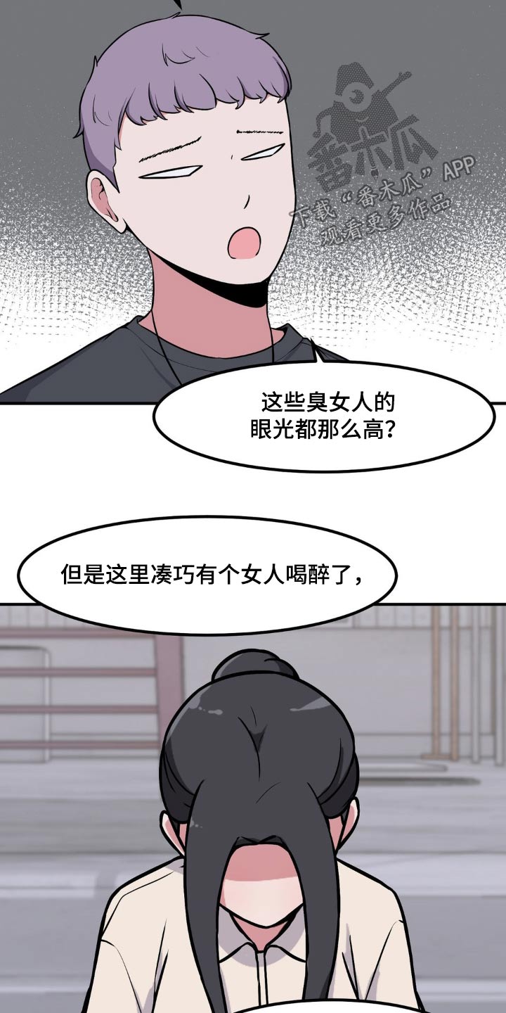 第136话15