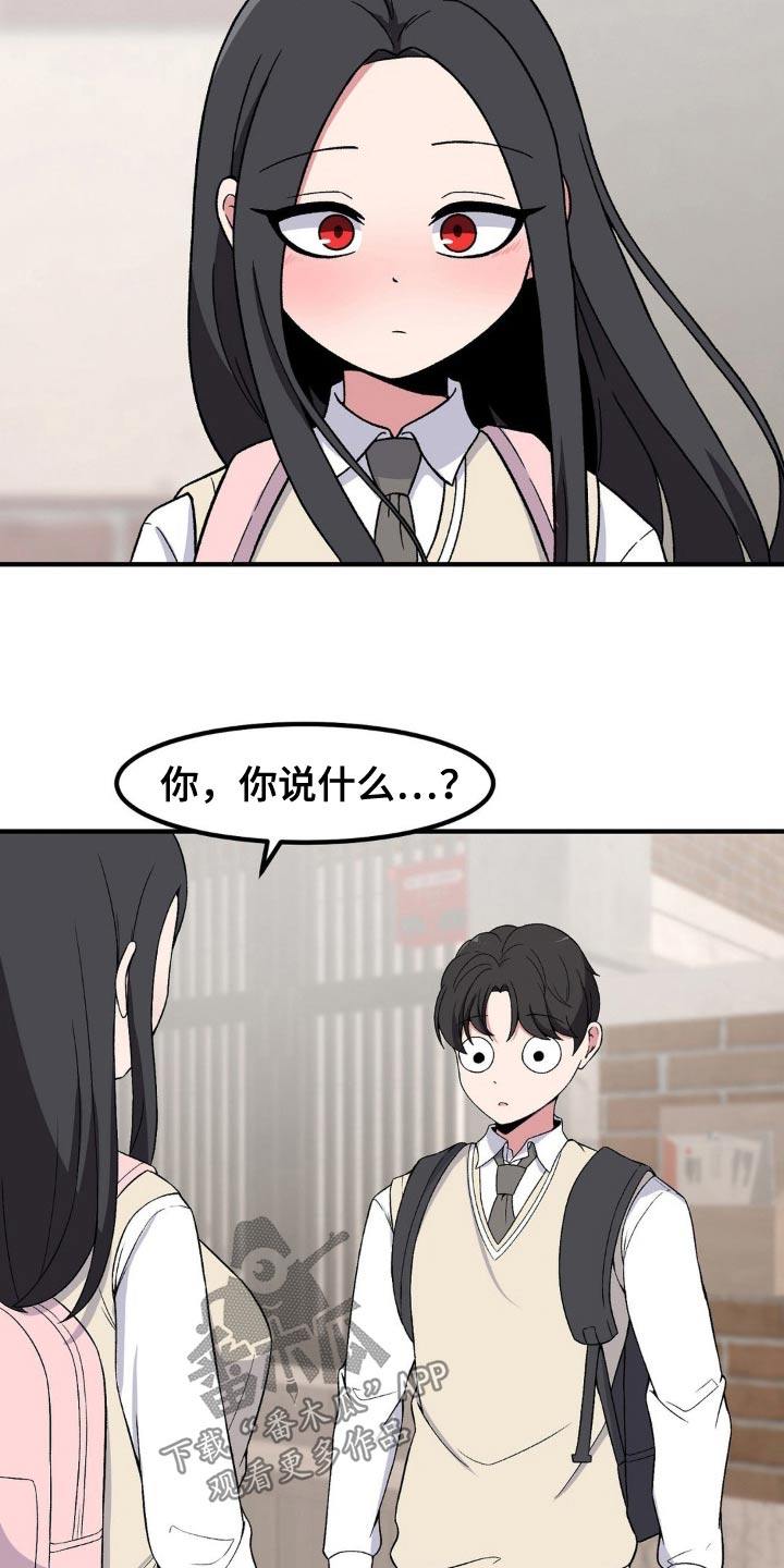 第179话3