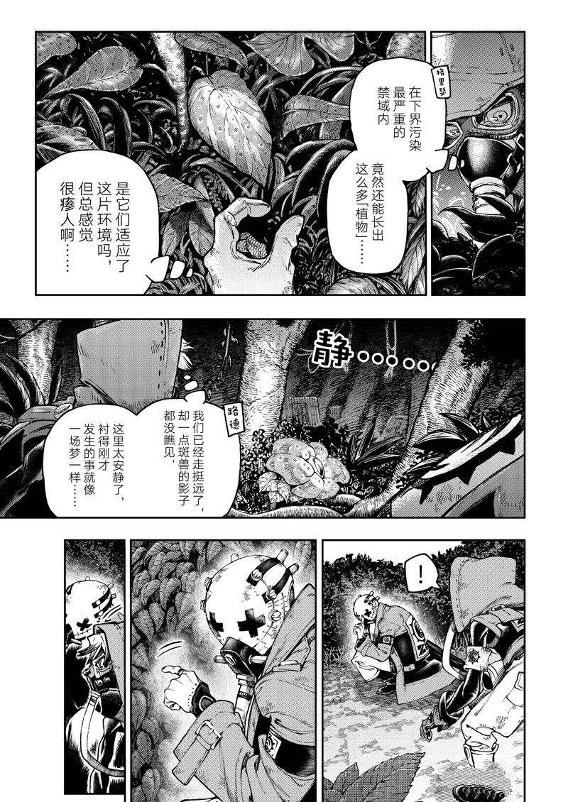 第100话12