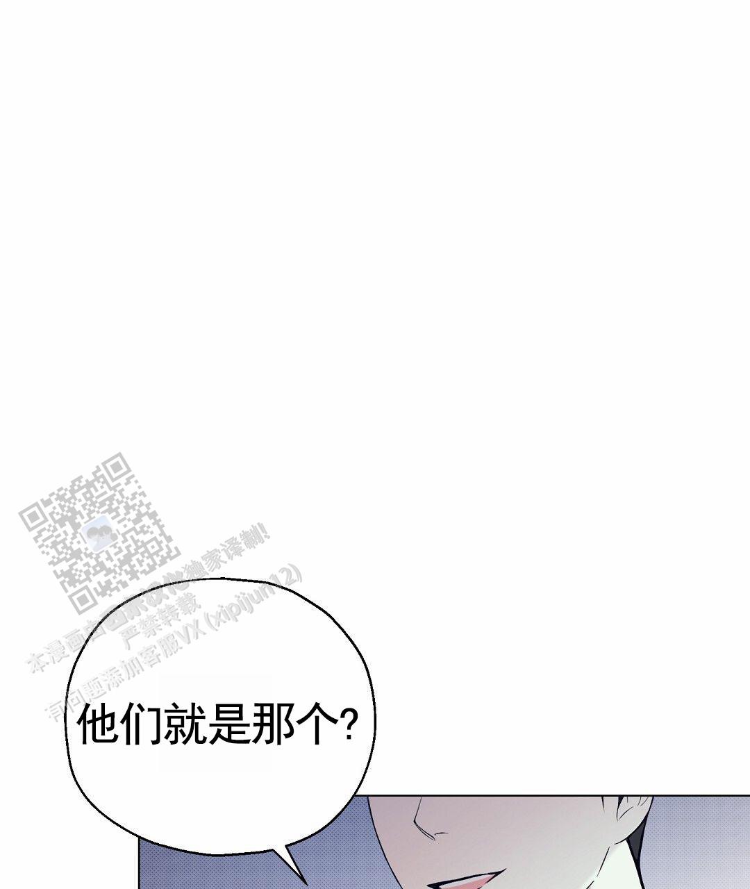 第20话6