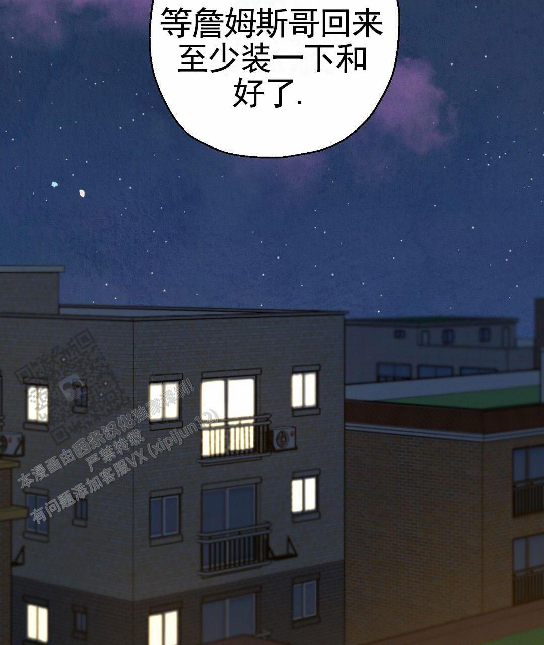 第16话3