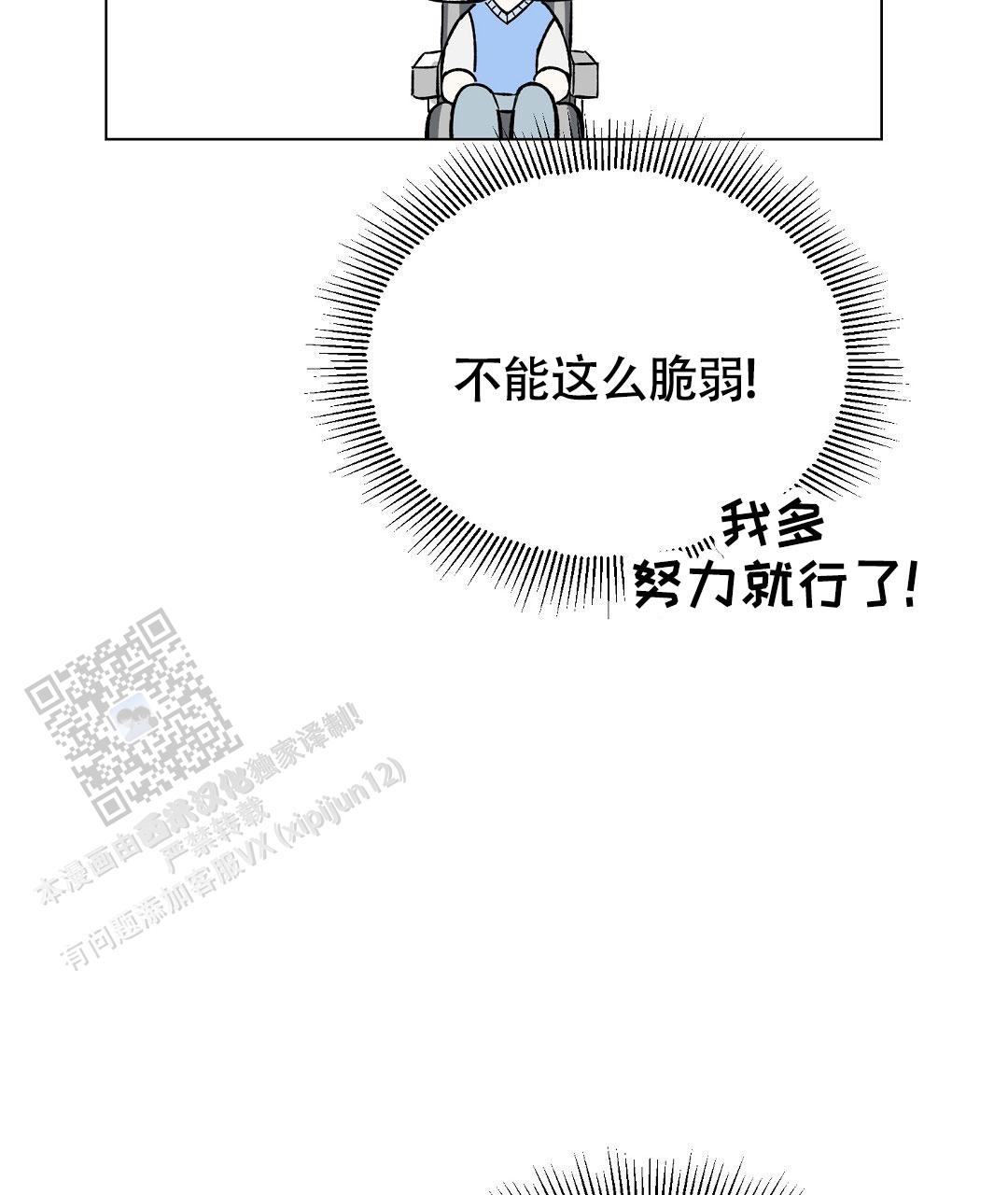 第13话26