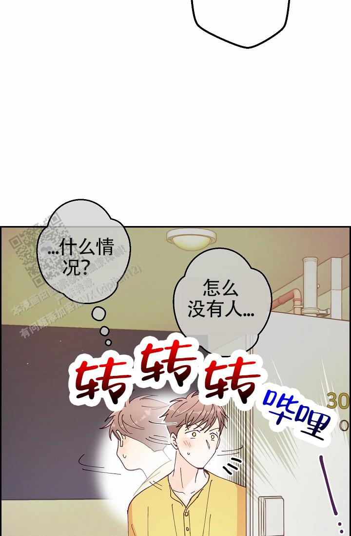 第29话2