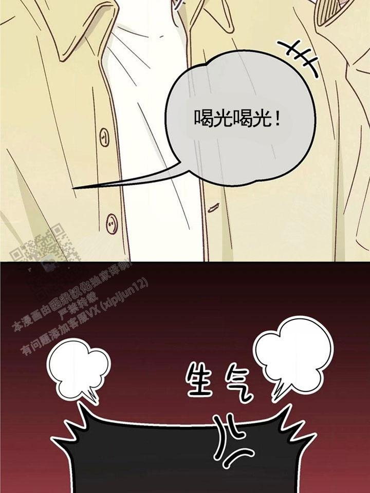 第38话60