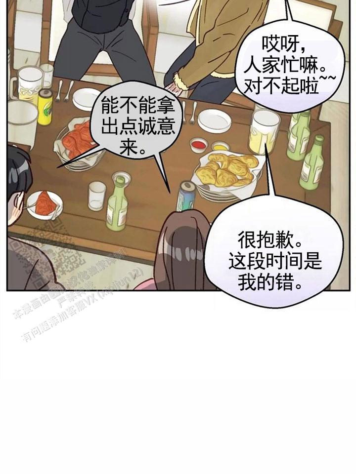 第38话41