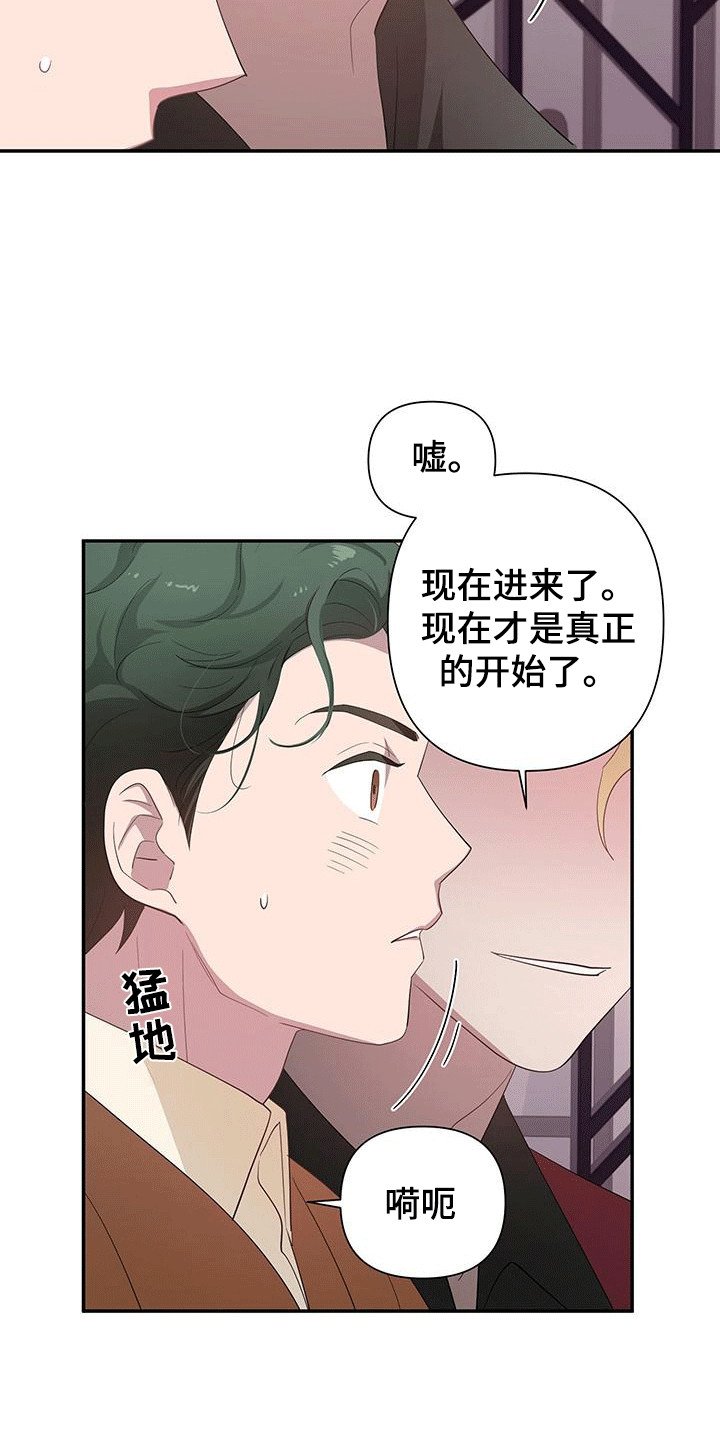 第14话20