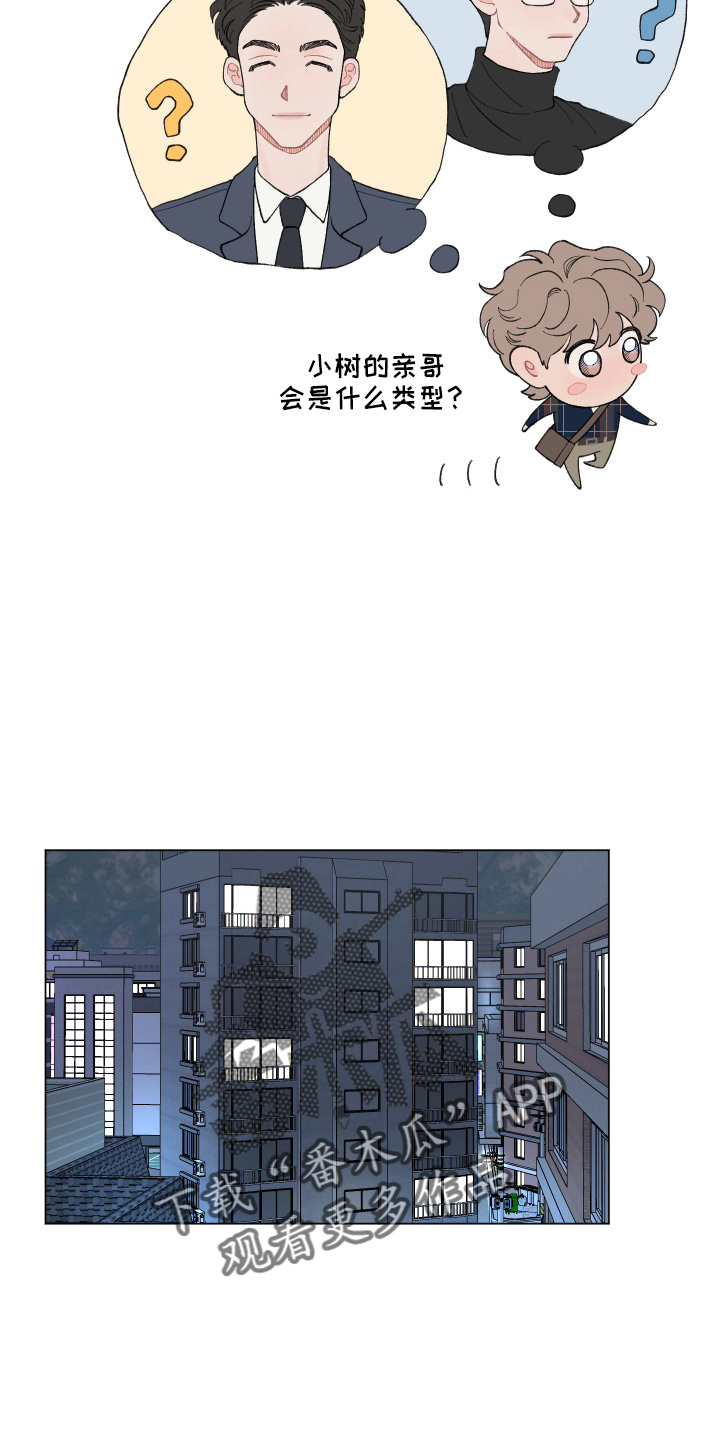 第91话8