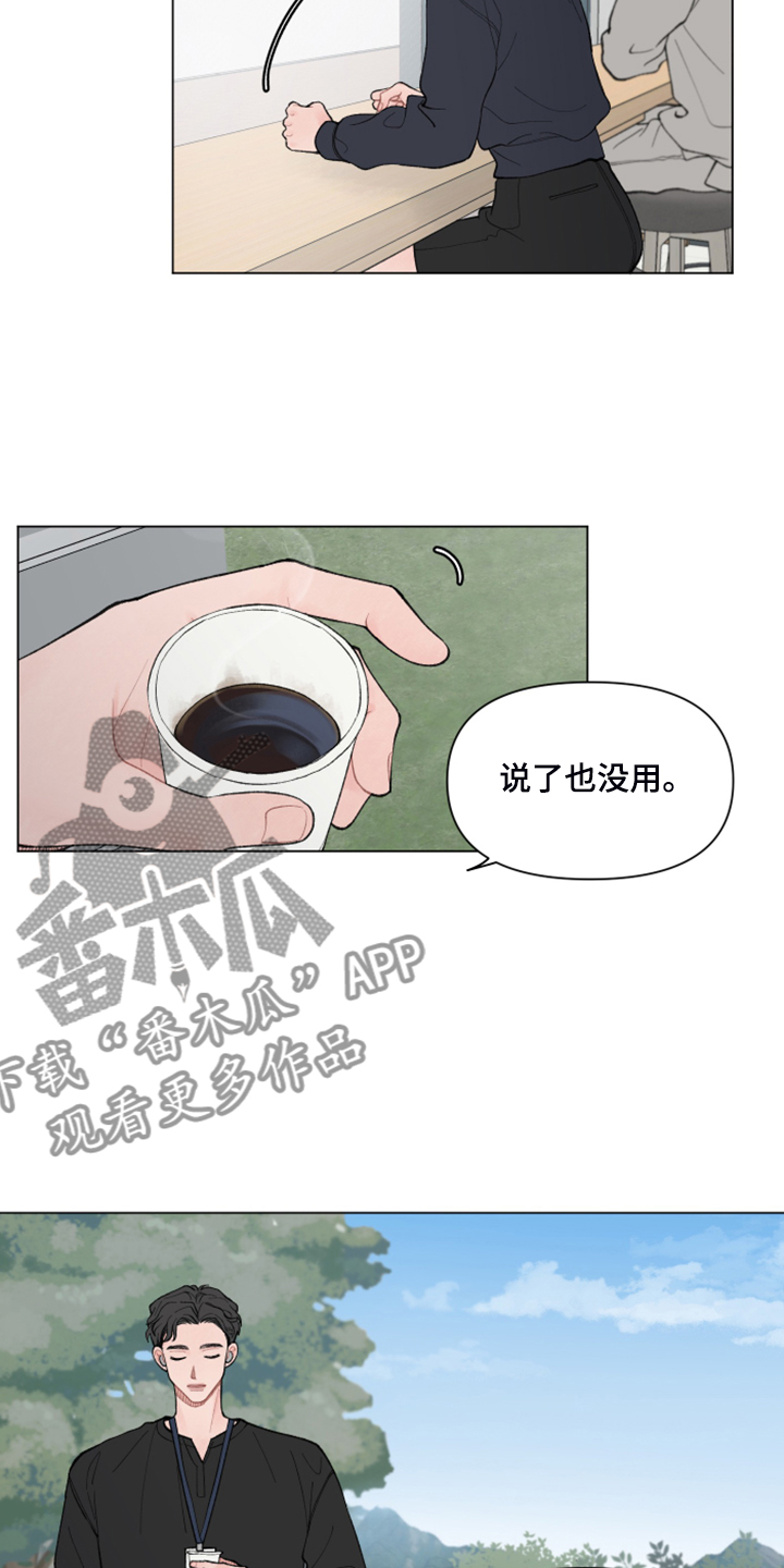 第77话2