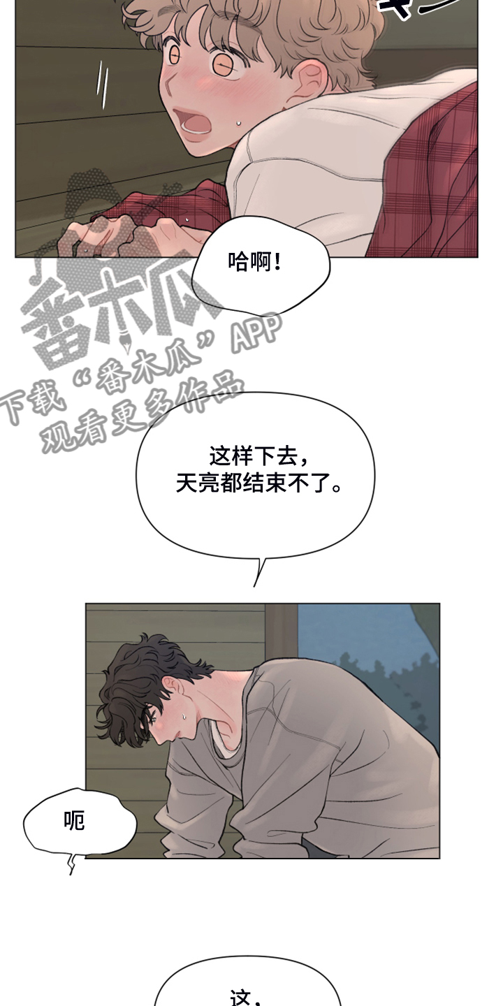 第84话4