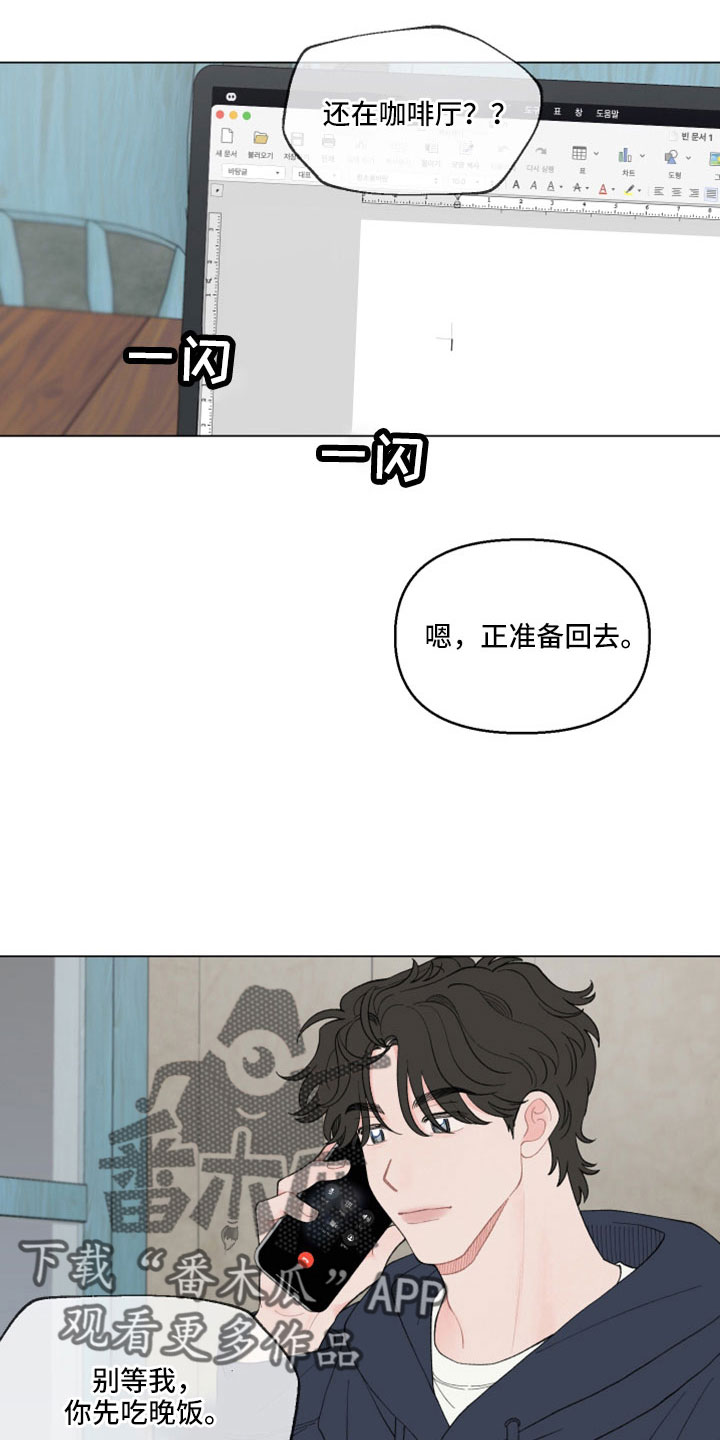 第119话4