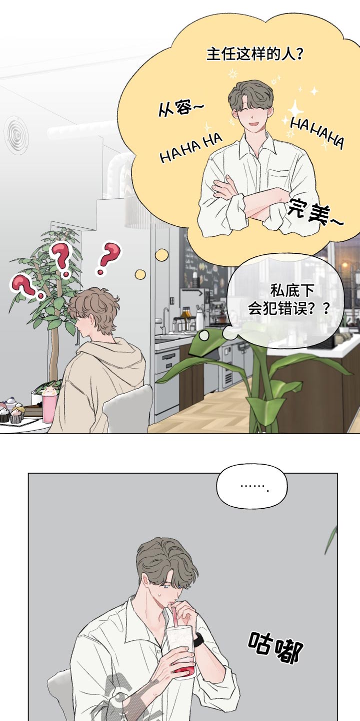 第159话2