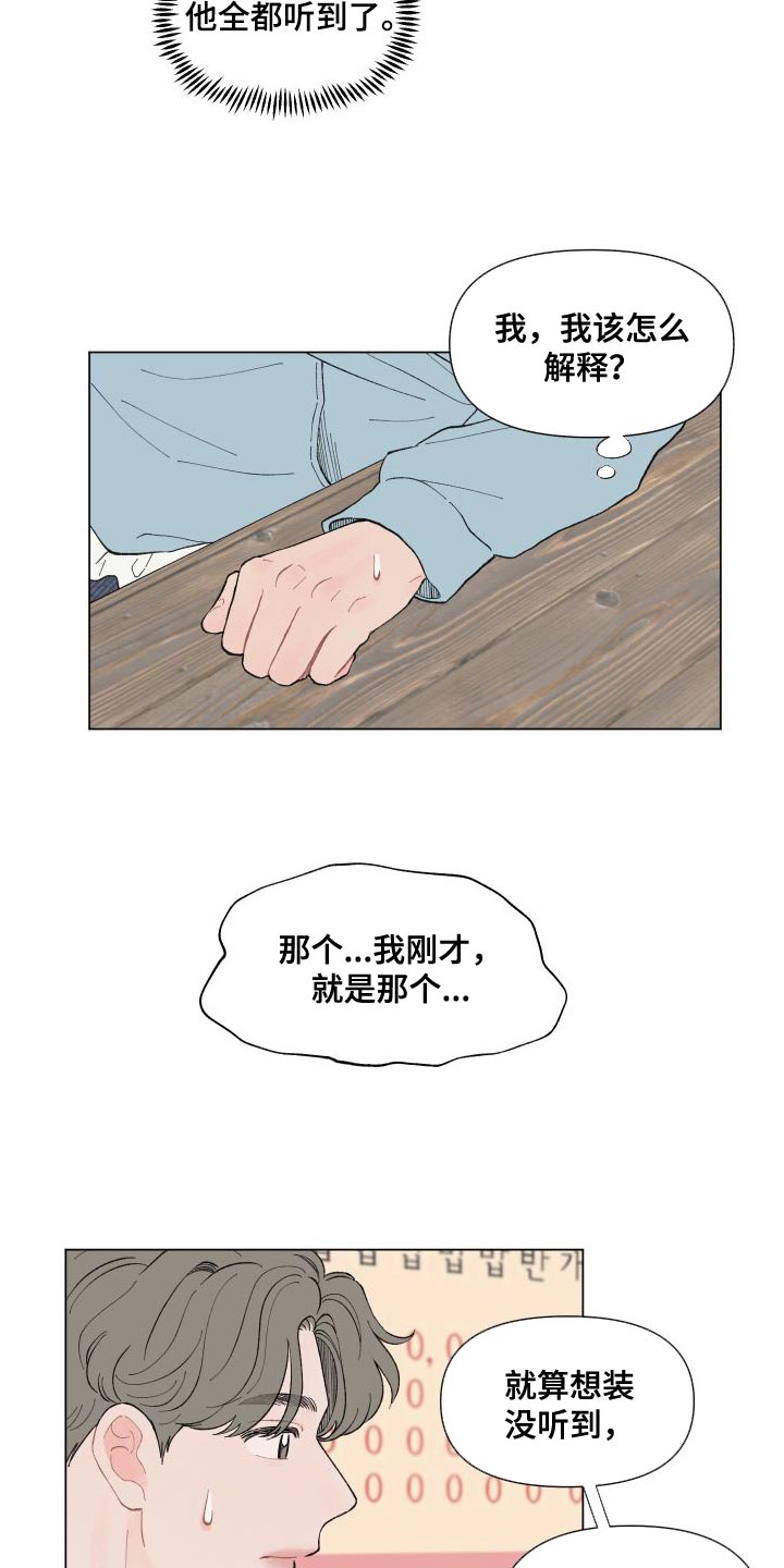 第105话6