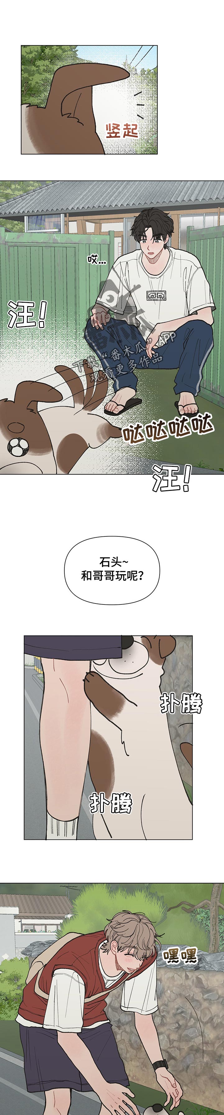 第27话0