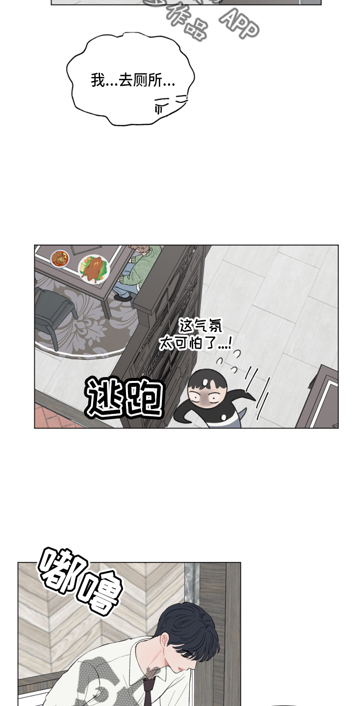 第99话11