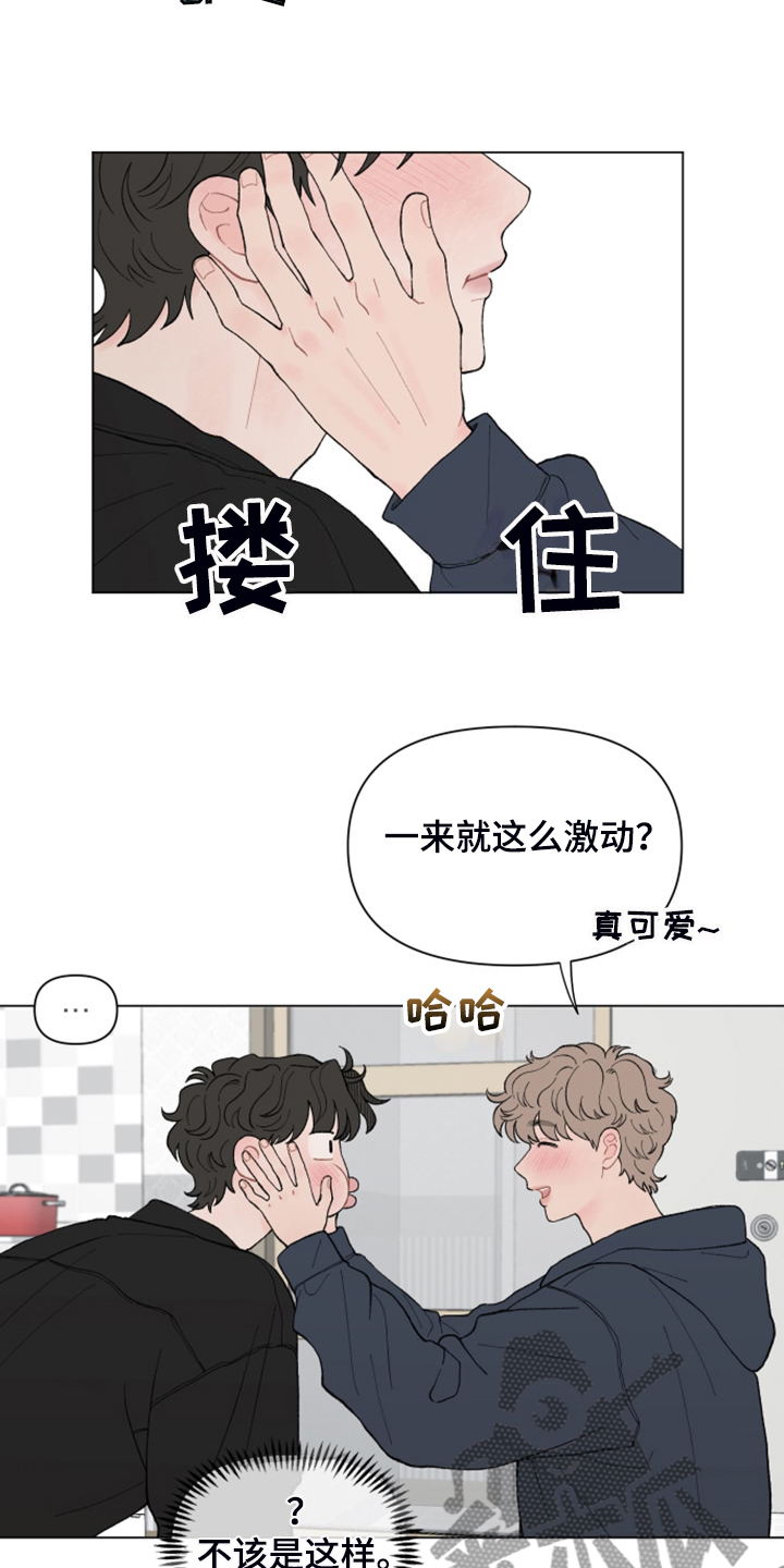 第85话10