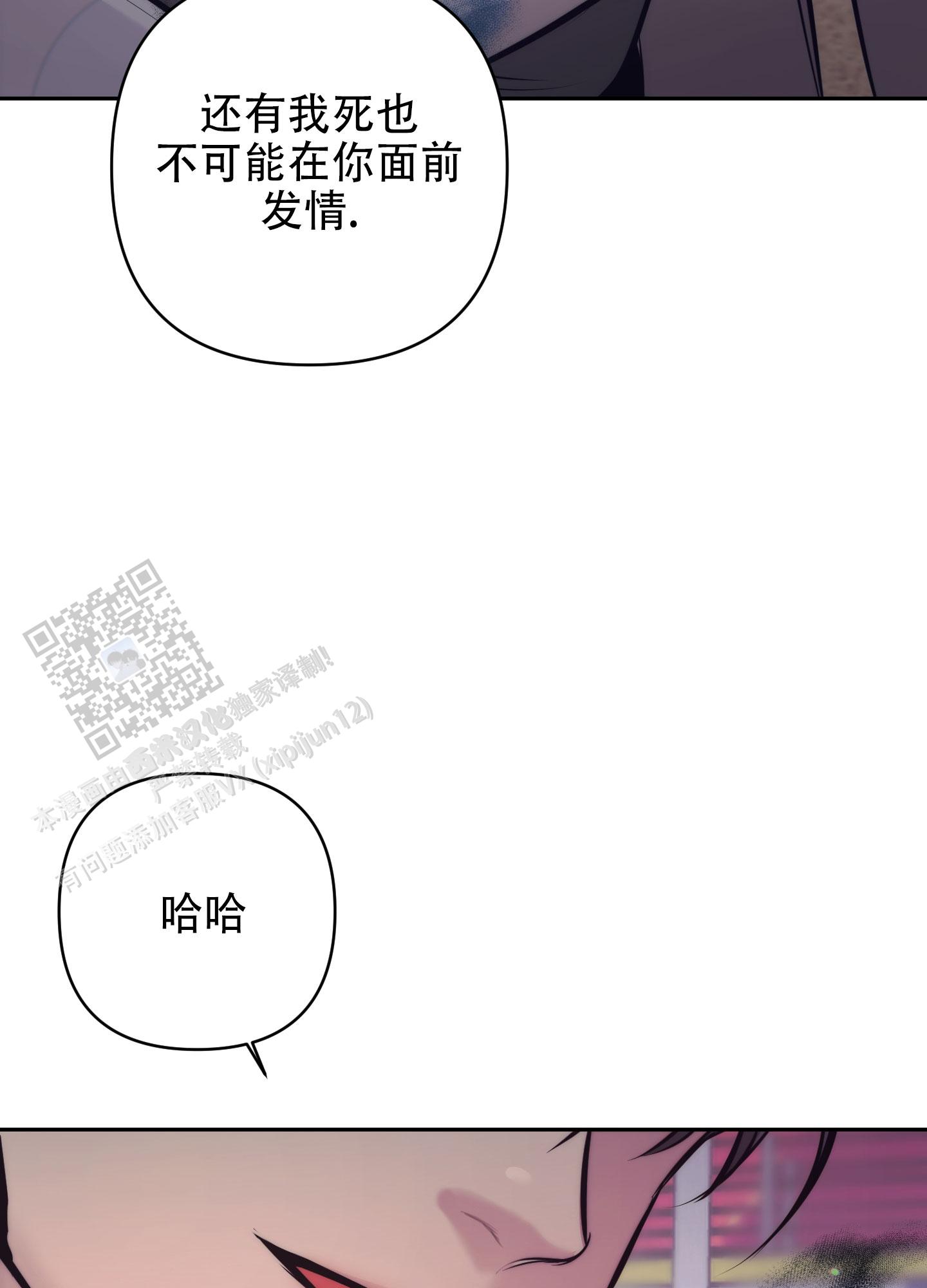 第6话42