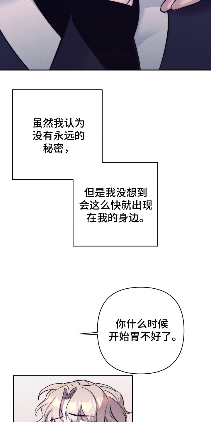 第4话20