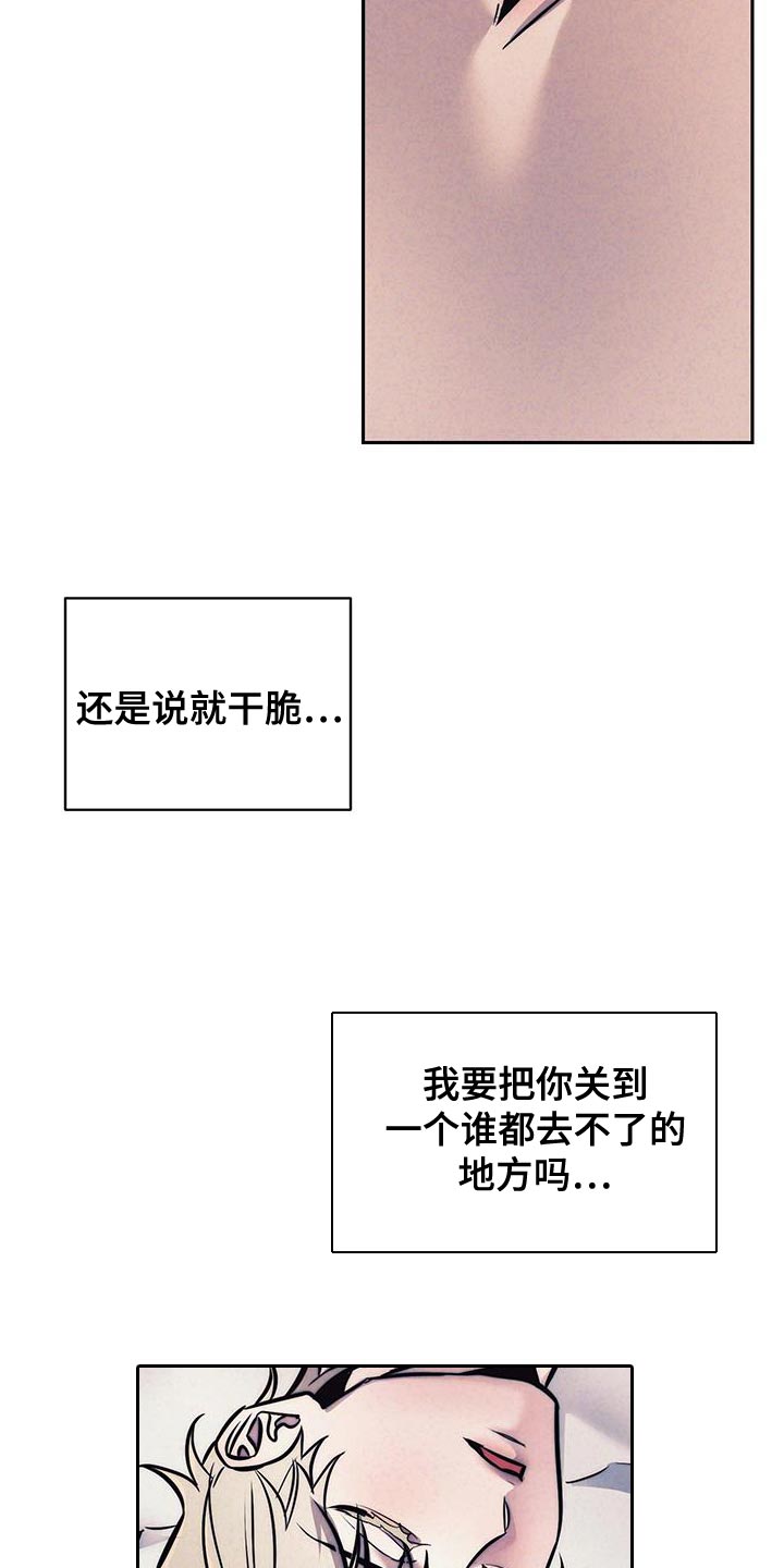 第43话13