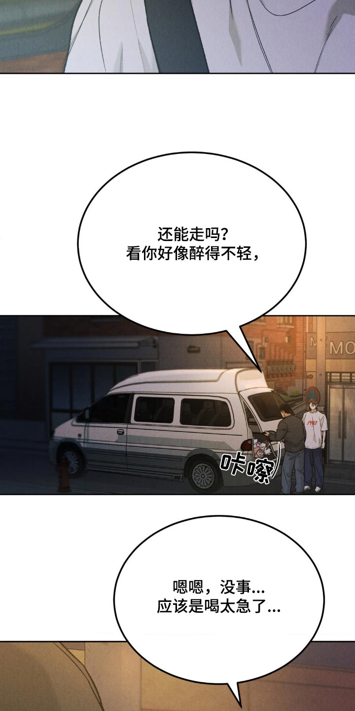 第149话6