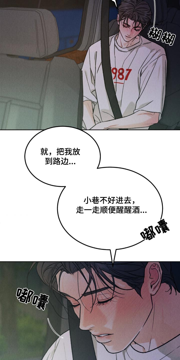 第149话5