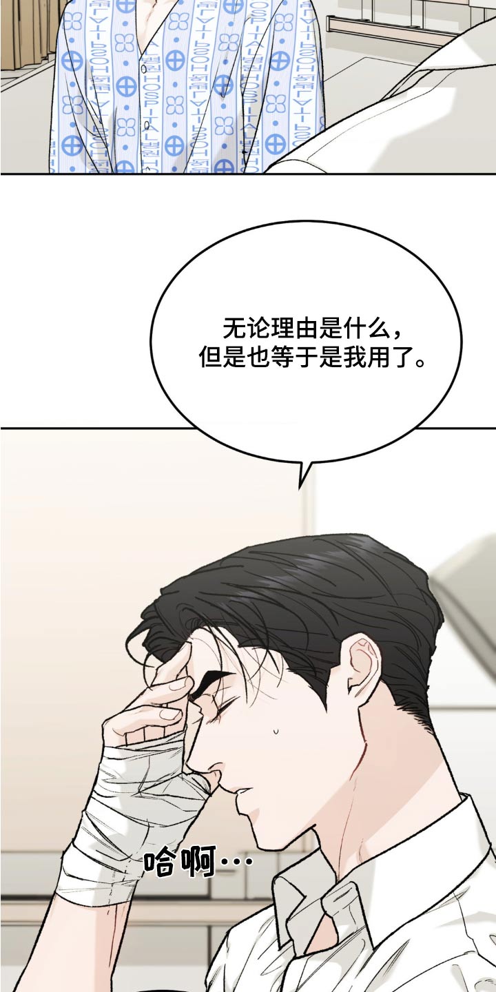 第131话6