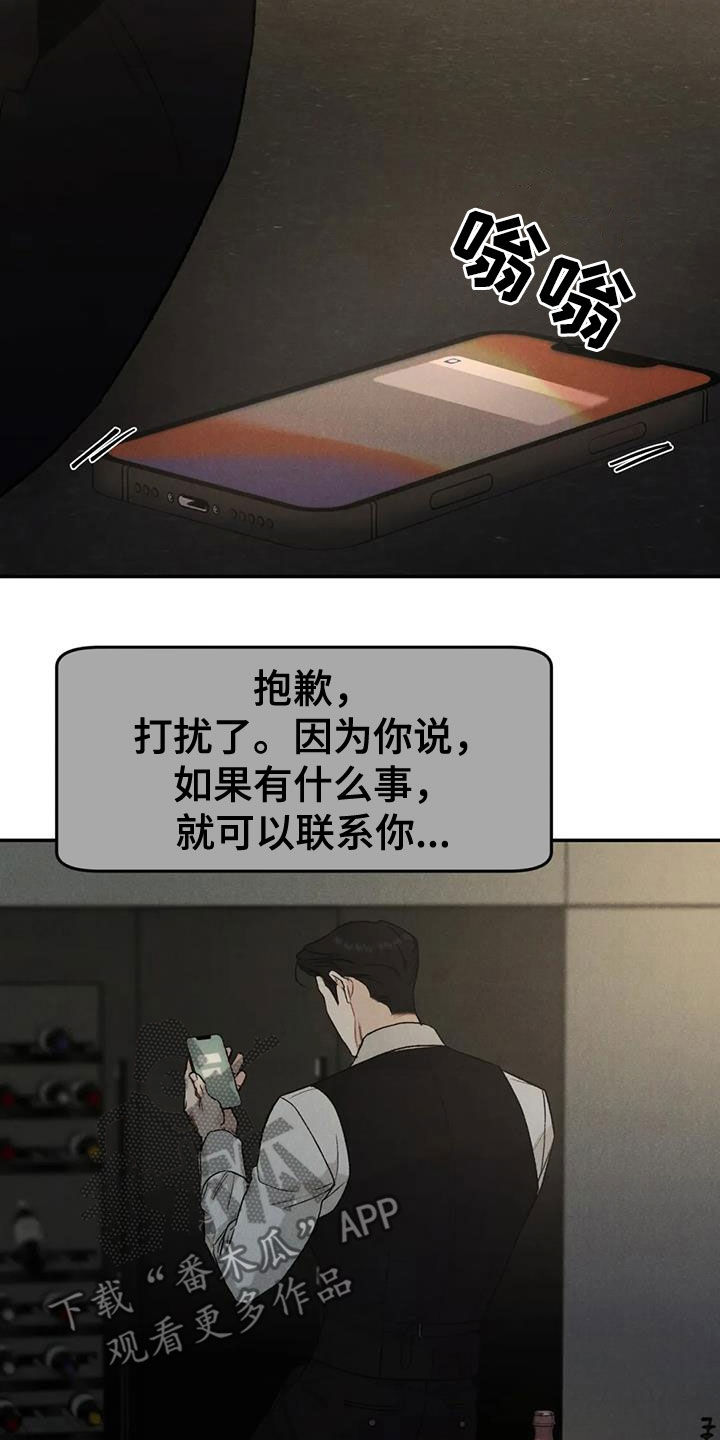 第104话10