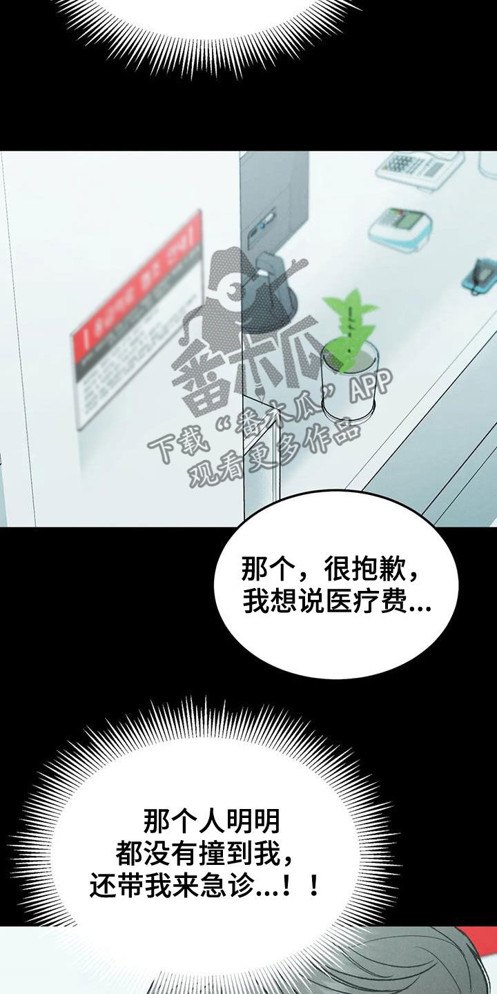 第69话18