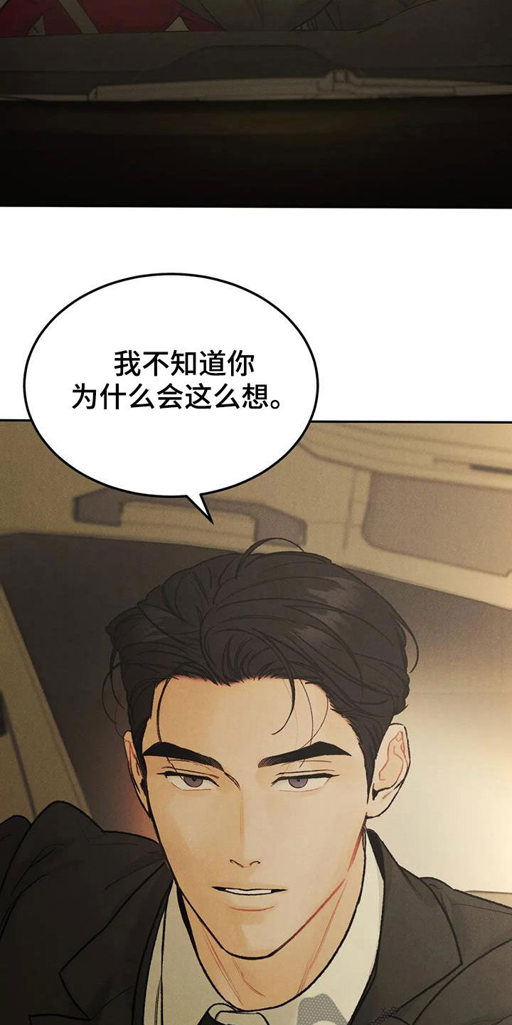 第65话14